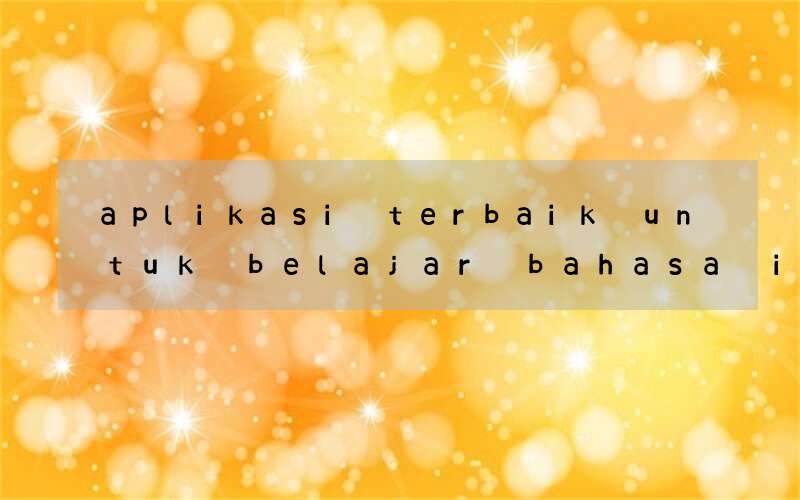 aplikasi terbaik untuk belajar bahasa inggris di android